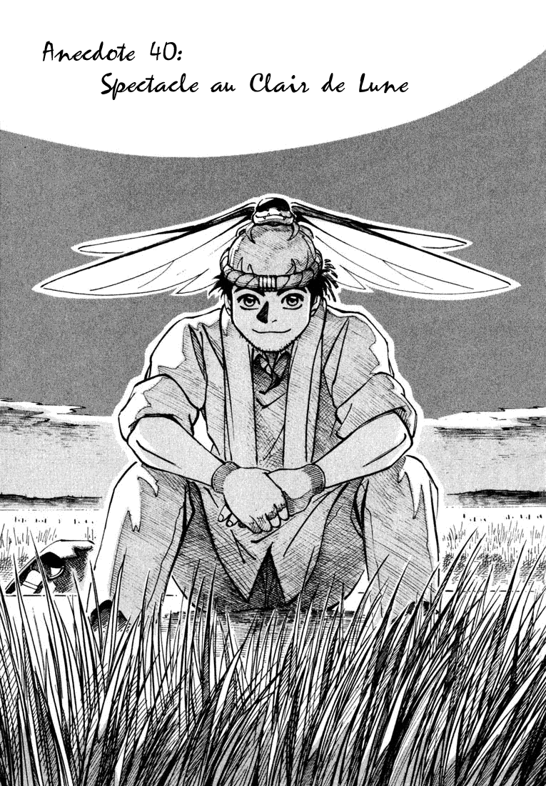 img Yokohama Kaidashi Kikou 1